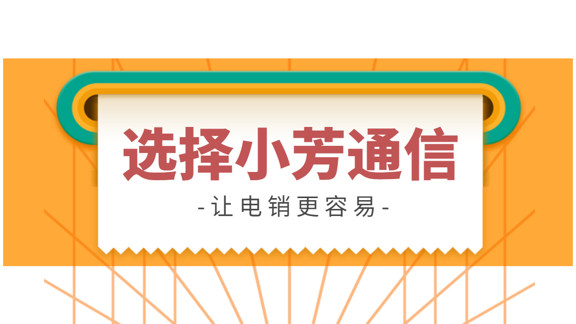 湖州東云黑名單過濾軟件