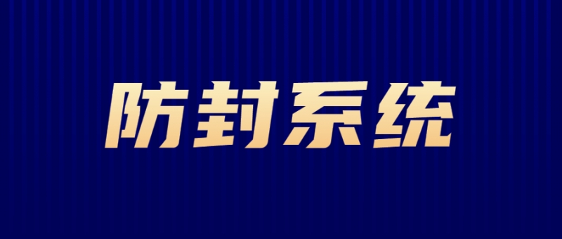 宿遷電話銷售系統(tǒng)官網(wǎng)