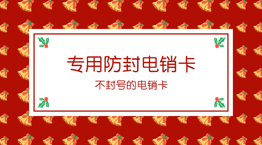 綠色簡(jiǎn)約圣誕賀卡 (1)(1).jpg