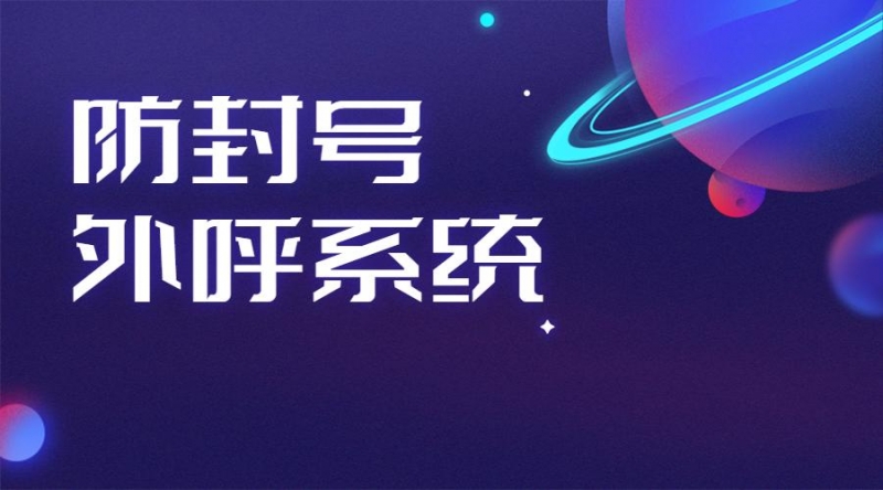 重慶E啟通APP