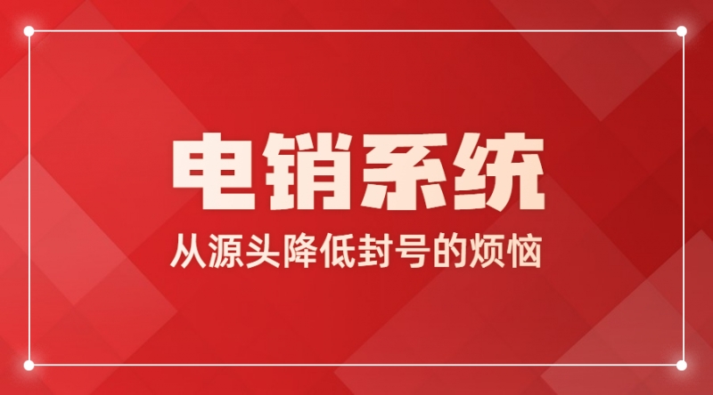 E啟通開通流程福州