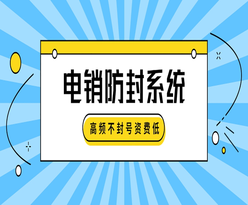 珠海E啟通開通